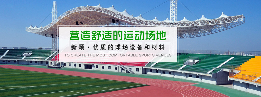宿迁市众安足球俱乐部有限公司成立注册资本1000万人民币