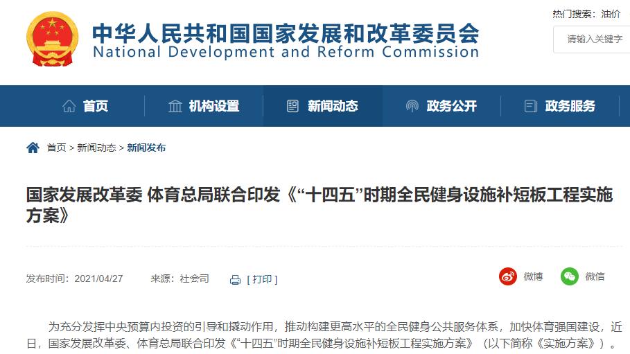 徐州勇翔建设工程有限公司成立注册资本800万人民币(图1)