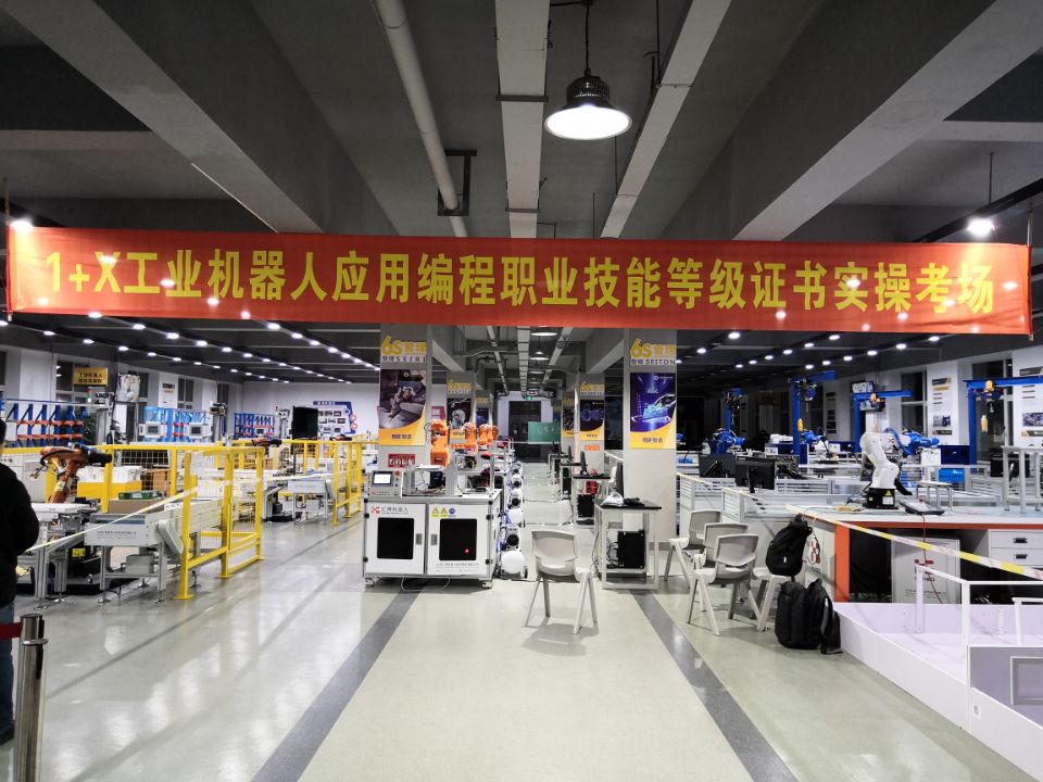 人形机器人产业生态训练和测评基地启动系统性测评基准同步发布(图1)