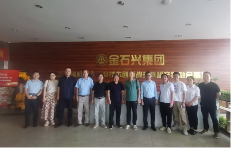 璧山加快打造西部领先的具身智能机器人产业集聚区(图1)